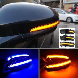 適用: フォード/FORD フュージョン モンデオ 2013-2018 ブルー＆イエロー LED ダイナミック ウインカー サイド ミラー ウインカー インジ