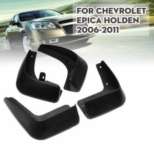 フロント リア マッド フラップ 適用: シボレー/CHEVROLET ホールデン/HOLDEN/エピカ 2006-2011 フェンダー マッドフラップ マッドガード