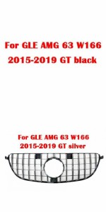 AL ABS センター グリル GT バンパー バーチカル バー ミドル グリル 適用: メルセデスベンツ GLE AMG 63 W166 2015-2019 GLE63 GT ブラ