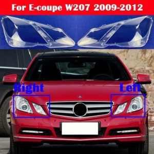 AL ヘッドライト カバー ヘッドランプ ランプシェード 適用: メルセデスベンツ Eクラス クーペ W207 2009-2012 ランプカバー ガラス レン