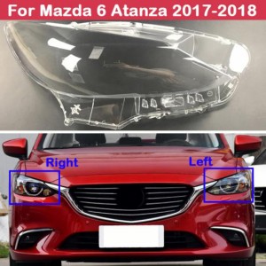 AL ヘッドライト ガラス カバー ヘッド ライト レンズ 自動車 ヘッドランプ カバー スタイリング 適用: MAZDA6 アテンザ 2017-2018 左右 