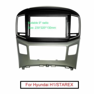 オーディオ 2DIN 9 ビッグ スクリーン フレーム アダプタ 適用: ヒュンダイ/現代/HYUNDAI H1/スタレックス DVD プレーヤー ダッシュ フィ