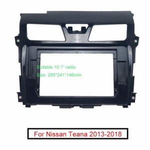 オーディオ ラジオ 2DIN フレーム アダプタ 適用: 日産 ティアナ 10.1 ビッグ スクリーン DVD プレーヤー ダッシュ フィッティング パネ