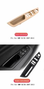 ダイレクト インナー ドア プル ハンドル カバー トリム ドア ハンドル アームレスト ブラケット 適用: BMW X5 X6 2007-2013 E70 E71 ド