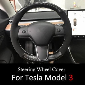 内側 アクセサリー 装飾 ステアリング ホイール カバー 適用: テスラ/TESLA モデル 3 2017 2018 2019 AL-MM-4661 AL