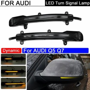 2ピース エラー LED サイド バックミラー ミラー ライト ダイナミック アンバー ウインカー インジケーター ランプ 適用: アウディ/AUDI 