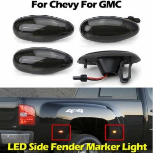 4ピース スモーク レンズ ライト アンバー レッド LED サイド フェンダー マーカー ライト セット 適用: シボレー/CHEVROLET シルバラー