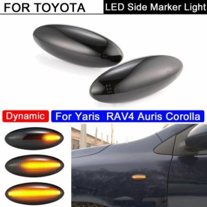 2ピース エラー スモーク LED サイドマーカー ライト ダイナミック アンバー ウインカー ウインカー インジケーター ランプ 適用: トヨタ