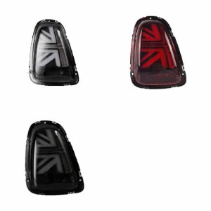 リア LED テールライト 適用: BMW ミニ クーパー R55 R56 R57 R58 R59 LED テールライト 2007-2013 ウインカー ブレーキ ライト リバース