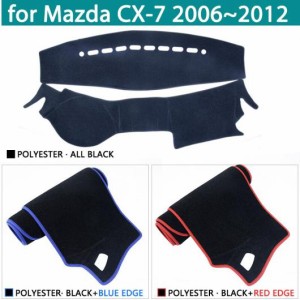 ダッシュボード カバー ダッシュマット 適用: マツダ CX-7 CX7 CX 7 2006〜2012 2007 右ハンドル用・左ハンドル用 ポリエステル レッド 