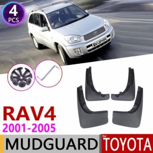 マッド ガード フラップ 泥よけ 適用: トヨタ RAV4 RAV 4 XA20 2001〜2005 2002 2003 2004 2代目 AL-NN-2226 AL