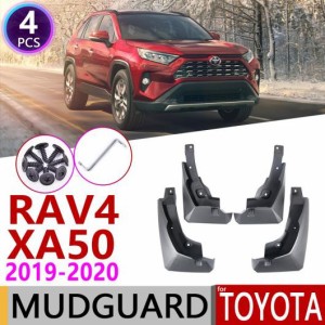 マッド ガード フラップ 泥よけ フロント リア 適用: トヨタ RAV4 XA50 XA 50 2019〜2020 RAV 4 AL-NN-2264 AL