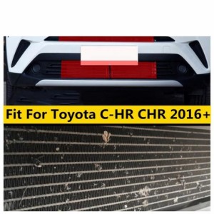 フロント グリル アクセサリー 適用: トヨタ C-HR CHR 2016-2020 ネット 防虫 メッシュ 保護 カバー トリム アクセサリー AL-OO-4999 AL