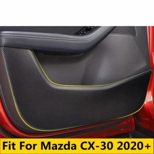 適用: マツダ CX-30 2020-2022 ドア アンチ キック パッド 防汚 マット プロテクター ステッカー カバー トリム カーボンファイバー PU 