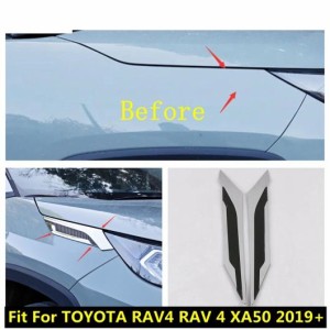 アクセサリー 適用: トヨタ RAV4 RAV 4 XA50 2019 2020 2021 2022 フロント ヘッドライト アイブロー ボディ リーフ ボード インテリア 