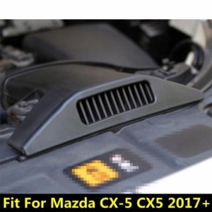 アクセサリー 適用: マツダ CX-5 CX5 2017-2022 エンジン エアコン AC インレット 吹き出し口 保護 モールディング カバー キット トリム