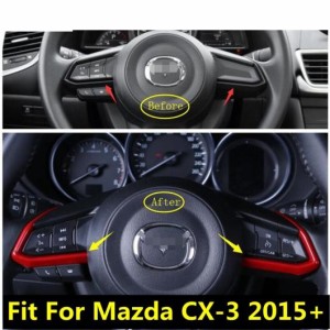 ABS レッド/カーボン調/マット アクセサリー 適用: マツダ CX-3 CX3 2015-2021 ステアリング ホイール モールディング カバー キット ト