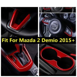 AL レッド スタイル アクセサリー 適用: MAZDA2 デミオ 2015-2021 ステアリング ホイール/フロント カップホルダー 装飾 カバー トリム A