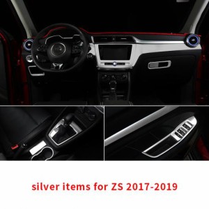 AL シルバー 適用: MG ZS 2017-2019 ウインドウ スイッチ パネル ギアシフト パネル サウンド ホーン エア コンディション 吹き出し口 装