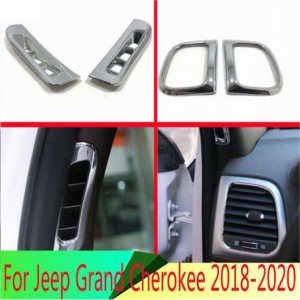 適用: ジープ/JEEP グランド チェロキー/CHEROKEE 2018-2020 アクセサリー ABS クローム 通気口 カバー ダッシュボード トリム ベゼル フ