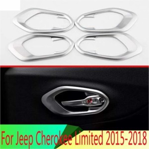 適用: ジープ/JEEP チェロキー/CHEROKEE リミテッド 2015-2018 アクセサリー ABS クローム マット インナー ドア ハンドル カバー キャッ