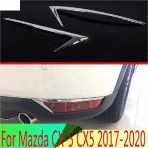 適用: マツダ CX-5 CX5 2017-2020 ABS クローム リア リフレクター フォグライト ランプ トリム ベゼル スタイリング ガーニッシュ AL-QQ