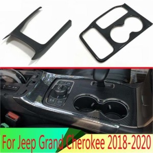 適用: ジープ/JEEP グランド チェロキー/CHEROKEE 2018-2020 アクセサリー カーボンファイバー調 ギア シフト パネル センター コンソー