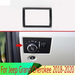 適用: ジープ/JEEP グランド チェロキー/CHEROKEE 2018-2020 アクセサリー カーボンファイバー調 ヘッド ライト スイッチ ボタン コント