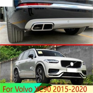 適用: ボルボ/VOLVO XC90 2015-2020 ステンレス スチール エキゾースト マフラー チップ AL-QQ-4834 AL