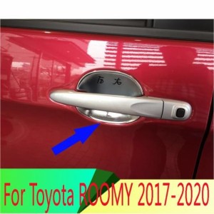 適用: トヨタ ルーミー 2016-2020 装飾 アクセサリー ABS クローム ドア ハンドル ボウル カバー カップ トリム キャッチ モールディング