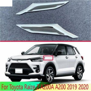 適用: トヨタ ライズ Z A200A A200 2019 2020 ABS クローム フロント ヘッド ライト ヘッドライト ランプ カバー トリム モールディング 