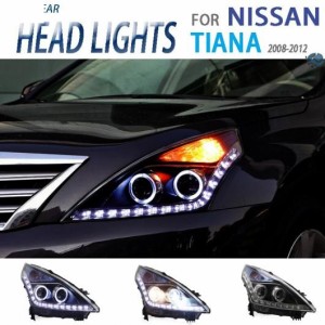 LED ヘッドライト 適用: 日産 ティアナ ティアナ ヘッドランプ 2008-2012 ヘッドライト LED DRL ランニング ライト ハイ ロー ビーム AL-