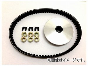 2輪 アルバ CVT補修プーリーベルトKIT 品番：Y02-001-207-9G JAN：4580336288427 ヤマハ シグナスX台湾（排ガス対策前） キャブ車・FI車