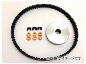 2輪 アルバ CVT補修プーリーベルトKIT 品番：Y03-001-203-7G ヤマハ ジョグ・ビーノクラシック・スーパージョグZR・ジョグZII・ジョグポ