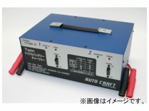 アルプス計器/AUTO CRAFT 自動車用充電器（大型自動車電池用） P24200S-TR