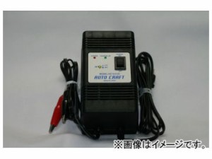 アルプス計器/AUTO CRAFT 産業機器用充電器（制御弁式鉛バッテリー用充電器） HC12-0.5C