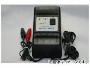 アルプス計器/AUTO CRAFT 産業機器用充電器（制御弁式鉛バッテリー用充電器） HC24-0.5C