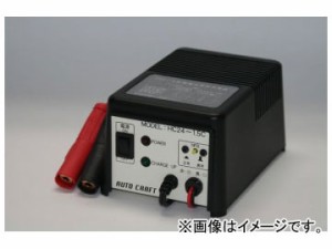 アルプス計器/AUTO CRAFT 産業機器用充電器（制御弁式鉛バッテリー用充電器） HC24-1.5C