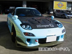 RE雨宮 AD フード9 ドライカーボン D0-02203K-177 マツダ RX-7 FD3S