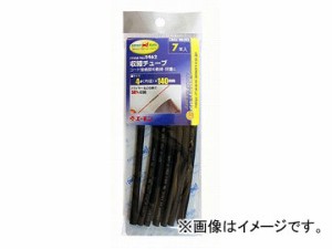 エーモン 収縮チューブ 4φ(内径)×140mm E462