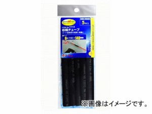 エーモン 収縮チューブ 8φ(内径)×140mm 1113