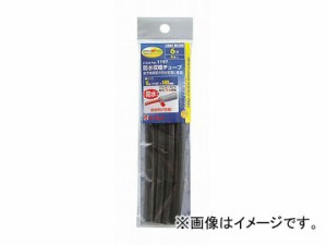 エーモン 防水収縮チューブ 6φ(内径)×140mm 1197