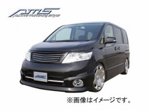 AMS/エーエムエス AMS active morting style フロントグリル 塗装済み品 セレナ ハイウェイスター 後期 C25 2007/12〜