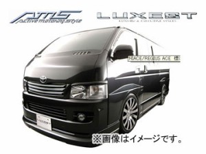 AMS/エーエムエス LUXEST luxury ＆ exective style リアバンパースポイラー 塗装済品 ハイエース/レジアスエース 標準ボディ T/KDH200系