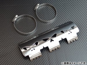 AP マフラーカバー スカル 汎用 シルバー ステンレス製 AP-2G011 2輪