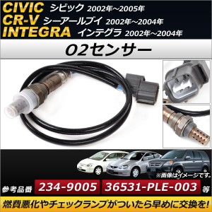 O2センサー ホンダ インテグラ 2002年〜2004年 AP-4T020