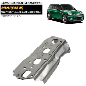 エキゾーストマニホールドガスケット ミニ(BMW) R55/R56/R57/R58/R59/R60/R61 2007年〜2015年 AP-4T1582