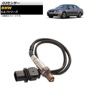 O2センサー BMW 5シリーズ E60,E61 2003年〜2010年 AP-4T159