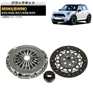 クラッチキット ミニ(BMW) R55/R56/R57/R58/R59 2007年〜2012年 入数：1セット(3個) AP-4T1674