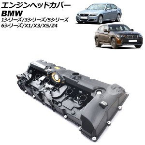 エンジンヘッドカバー BMW 6シリーズ E63 630i 2003年10月〜2011年06月 AP-4T1912